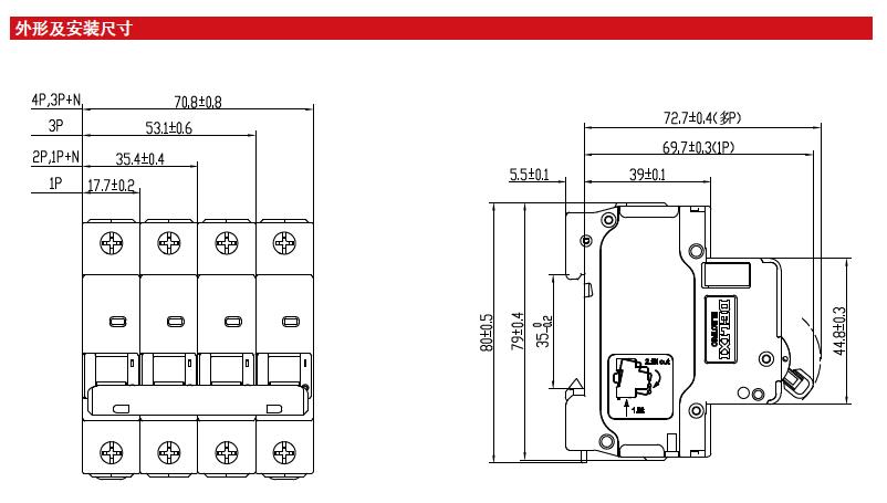 CDB6i 小型斷路器產(chǎn)品詳情1 CDB6i 小型斷路器產(chǎn)品詳情1