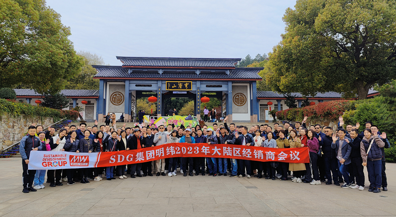 中國區經(jīng)銷(xiāo)商聚首蘇州3